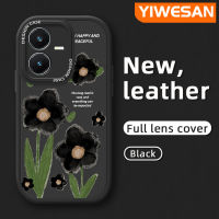 YIWESAN เคส Y22s ซิลิโคนนิ่มลายดอกไม้สุดสร้างสรรค์สำหรับ Vivo Y22เคสมือถือกันกระแทกป้องกันการตกพร้อมเคสป้องกันการตกสำหรับเลนส์คลุมทั้งหมด