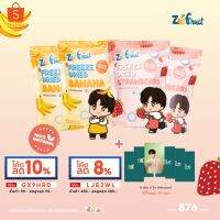 ♚✳❈ Set 3 ZeeFruit Banana Strawberry Lover Zee Radom Card 6EA