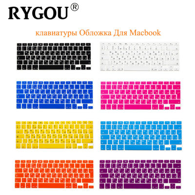 【cw】For Air 13 Keyboard Cover with Russian Letters for Pro 13 15 Magic 1st Gen Silicone Keyboard Skin Protector ！