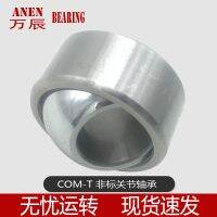 Spot COM - T GEFZ - C imperial non-standard self-lubricating shock absorber joint bearing and maintenance-free