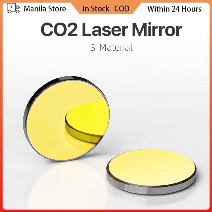 1pc 20mm 25mm CO2 Laser Mirrors Si Material For CO2 Laser Engraver