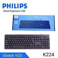 Philips Keyboard K224 USB kabel