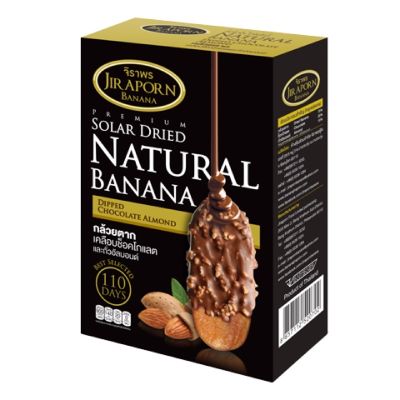Items for you 👉 จิราพร กล้วยตากเคลือบช็อกโกแลตอัลมอนด์