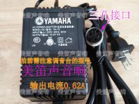 2022 ☆ Yamaha Mixer MG10 MG10XU Power Adapter หม้อแปลง PA10