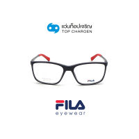 FILA แว่นสายตาทรงเหลี่ยม VFI028-07SF size 56 By ท็อปเจริญ