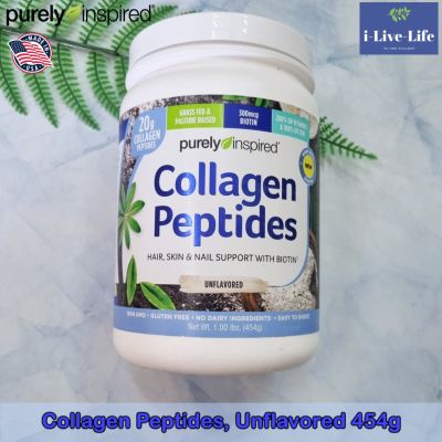 คอลลาเจน เปปไทด์ ชนิดผง Collagen Peptides, Unflavored 454g - Purely Inspired