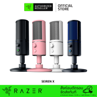 Razer Seiren X Compact USB Condenser Microphone with Supercardioid Recording Pattern for Streaming (ไมโครโฟน)