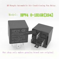 Hongfa HFV4 4 feet 12V40A Volkswagen Great Wall Haval Emgrand Jianghuaibei car air conditioning fan relay