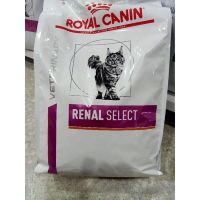 ด่วนโปร ส่งฟรี Royal Canin Renal Select 4kg.อาหารแมว รอยัลคานิน สูตรแมวโรคไต ชนิดเม็ดสอดไส้ กรอบนอกนุ่ม