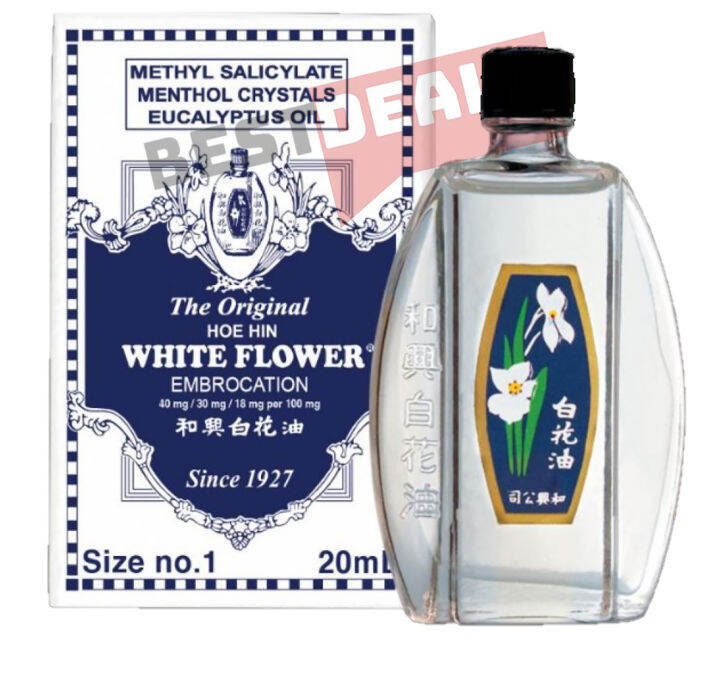 White Flower Oil Embrocation No.1 (20ml) & No 2 (10ml) No.3 (5ml) No.5 