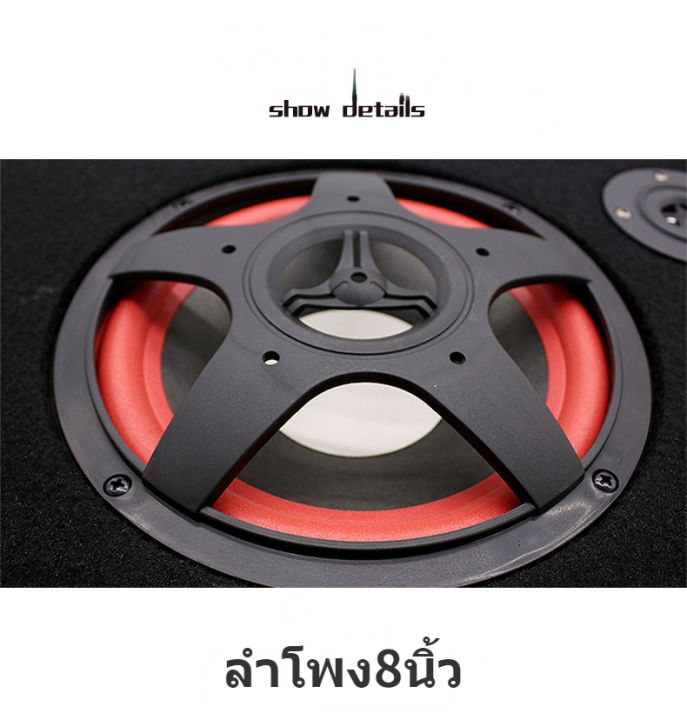 car-subwoofer-ซับวูฟเฟอร์รถยนต์พลังสูง-12v-24v-220v-bluetooth-การ์ดสี่เหลี่ยมขนาด-6-นิ้วอเนกประสงค์-3-ช่อง