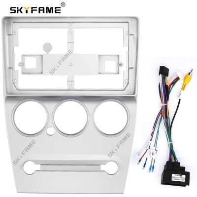 SKYFAME Car Frame Fascia Adapter For Citroen C-elysee 2003-2009 Android Android Radio Dash Fitting Panel Kit