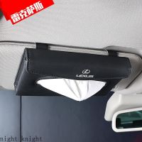 Hot New Car Sunshade Tissue Box Holder PU Leather Case Cover For Lexus CT ES ES Is LS LS LX RX UX CT200h es200 Is200250 Is NX CT200h es200 Is200250 is200 Is200250 Is200250 Is200250 Is200250 Islamic zhi