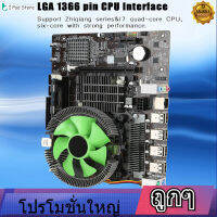 【ราคาถูก】X58 Desk Top PC Motherboard Set X5650 CPU 8G Memory Main Board Set