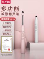 【Ready】? sui 68 retrac ter e-turng pen for teac multifctnal ppt ree control pen sui for electro werd tou sc writg multimedia courseware control laser --one mae pen