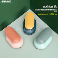 แปรงซักผ้า washing brush แปรงพกพา แปรงขัดผ้า แปรงอเนกประสงค์ แปรงทำความสะอาด ขัดรองเท้า ที่ขัดผ้าสำหรับซักผ้า แปรงพลาสติก จับถนัดมือ