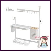 ชุดชั้นวางของดันผนัง 2 ชั้น KECH สีขาว2-TIER WALL-MOUNTED KITCHEN RACK SET KECH WHITE **ใครยังไม่ลอง ถือว่าพลาดมาก**