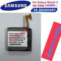 แบตเตอรี่ แท้ สำหรับ Samsung Galaxy Watch 4 42mm SM-R880 EB-BR880ABY 247mAh ส่งจาก กทม