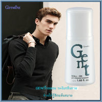 หอมสบายใต้วงแขน?GENT Roll-on กิฟารีนโรลออนเจนท์กลิ่นหอมสดใส สดชื่น/จำนวน1ชิ้น/รหัส13702/ปริมาณ50มล. ❤️? dytistid