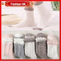 FASHIONHA ตุ๊กตาผ้าที่อบอุ่นในฤดูหนาวปุยถุงเท้าเนื้อกำมะหยี่แคชเมียร์หนา Sox นุ่ม