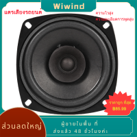 TS-401 เครื่องเสียงรถยนต์เพลงลำโพงสเตอริโอ 4 นิ้ว 300W ลำโพงความถี่เต็มช่วงความละเอียดสูงสีดำสำหรับรถยนต์ในร่ม