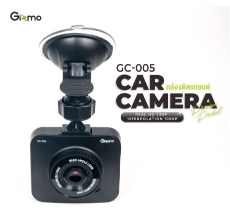Gizmo กล้องติดรถยนต์ 1080p รุ่น GC-005 ตัวเล็กกะทัดรัด/พร้อมส่ง