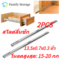 2 ชิ้น/เซ็ต 342x17 มม. เหล็กแผ่นรีดเย็นลิ้นชักรางลูกปืนสไลด์สำหรับตู้ไซด์บอร์ด