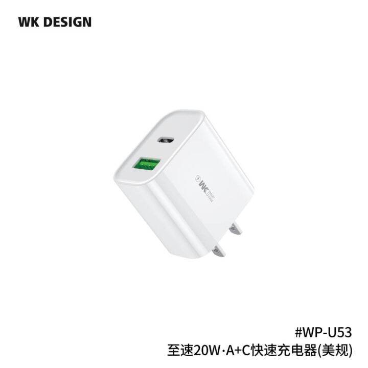 wk-wp-u53-หัวชาร์จ-usb-quick-charge3-0-pd-20w