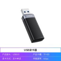 USB 2.0/3.0เครื่องอ่านการ์ดแฟลชการ์ดหน่วยความจำอัจฉริยะ2ช่องสำหรับ TF SD Micro SD การ์ดอะแดปเตอร์แล็ปท็อปอุปกรณ์เสริมพีซี Macbook Linux