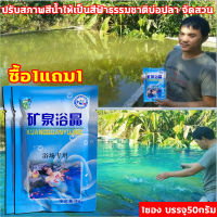 ถูกสุด แท้ !!50g*2ซอง ZhuQingTang บลูซี blue sea ผงเปลี่ยนสีน้ำ  เปลี่ยนสีน้ำ ผงใส่น้ำสีฟ้า ผงบลูซี ไม่เป็นอันตรายต่อคนและสัตว์ เหมาะสำหรับสระน้ำธรรมชาติ สระว่ายน้ำ สวนน้ำ ฯลฯ. blue seaเปลี่ยนสีน้ำ blue sea น้ำสีฟ้า