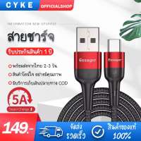 （พร้อมส่งในประเทศ）Essager 1M 5A USB ประเภท C สายสำหรับ HUAWEI Mate 20 P30 P20 Pro Lite Xiaomi Redmi Note 7 USB C Type-C Fast CHARGING