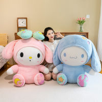 (ร้อน) Sanrio อะนิเมะ Cinnamoroll Kuromi Melody ของเล่นตุ๊กตาขนาดใหญ่คว้าเครื่องตุ๊กตาโรงงาน Kawaii หมอน Kuromi ตุ๊กตาตุ๊กตาของขวัญเด็ก