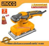 INGCO FS3208 เครื่องขัดกระดาษทรายแบบสั่น 320วัตต์ (TS 3208) (เทีนบเท่า SS28)