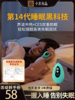 【Ready】? s smart sleep s sleep a sleep a sleep a deep sleep sleep anxie