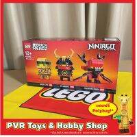 Lego 40490 Brickheadz NINJAGO 10 Limited Edition เลโก้ บริกเฮด นินจาโก Exclusive ของแท้ มือหนึ่ง พร้อมจัดส่ง