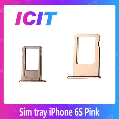 iPhone 6S 4.7 อะไหล่ถาดซิม ถาดใส่ซิม Sim Tray (ได้1ชิ้นค่ะ) สินค้าพร้อมส่ง คุณภาพดี อะไหล่มือถือ (ส่งจากไทย) ICIT 2020