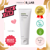 พร้อมส่งแท้? B.LAB Matcha Hydrating Foam Cleanser [120ml]