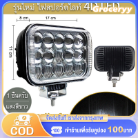 โปรเจคเตอร์ไลท์ LED พร้อมโหมดสปอร์ต 2 ชุด สีไฟขาว 120W สำหรับ SUV ไฟหน้า กระจกเลนส์ 4D บาร์สปอร์ตไลท์