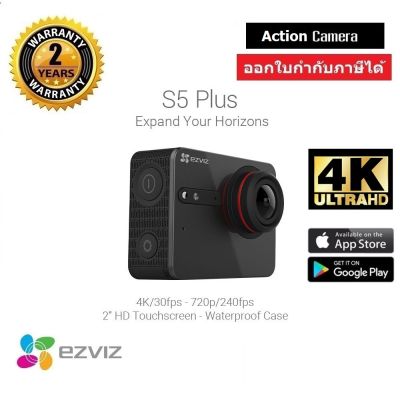 EZVIZ Action Camera 4K/30fps (Black) รุ่น S5 Plus By WePrai