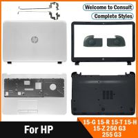 NEW For HP 15-G 15-R 15-T 15-H 15-Z 250 G3 255 Laptop LCD Back Cover/ Front Bezel/Palmrest/Bottom Cover/Foot Pad White ⚡️?