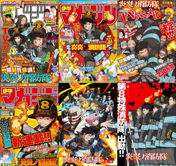 Bộ 6 Poster Anime Biệt Đội Lính Cứu Hỏa Enen No Shouboutai (Bóc Dán) -  A3,A4,A5 | Lazada.Vn