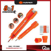 [PUMPKIN] พัมคิน - ประแจขันน็อตใต้อ่างอเนกประสงค์ 8 IN 1 รุ่น PTT-FC8IN1