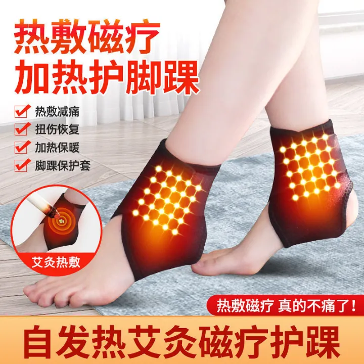 Selfheating ankle sheath ankle protection female sprain ankle ankle