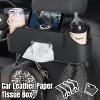【LZ】❁ↂ❄  Caixa de armazenamento multifuncional de couro para carro telefone e tablet lixo portátil criativo saco de gancho copo de água