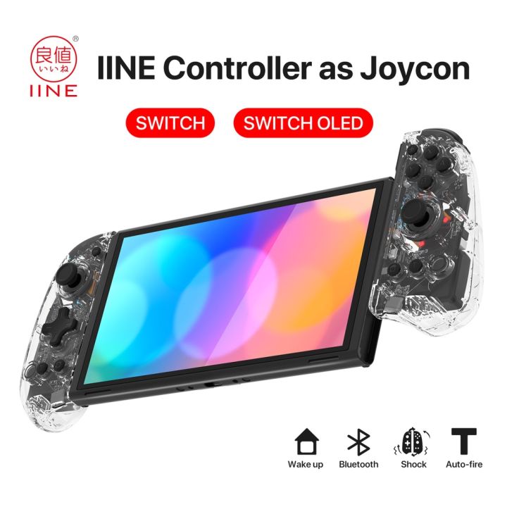 คอนโทรลเลอร์-แบบใส-สำหรับ-nintendo-switch