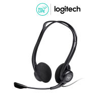 Logitech USB Headset หูฟังUSB รุ่น H370