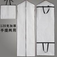 Thicken Bridal Gown Long Clothes Bag Protector Case Dustproof Cover Wedding Dresses Bag Garment Clothing Dust Cover Printed LOGO Wardrobe Organisers