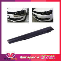 CAR LIGHT FILM 40X100CM ฟิล์มติดไฟหน้า ฟิล์มติดโคมไฟหน้ารถยนต์ ฟิล์มติดไฟท้าย ฟิล์มติดไฟหน้ารถยนต์ มอเตอร์ไซค์