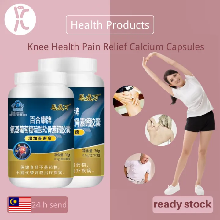 Pain Relief Calcium Capsule For Knee Joint Health Fast Nutrition