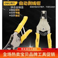 Effective stripping pliers multifunction electrician dial line clamp fitter stripper steak knife line with DL2002B DL2002C